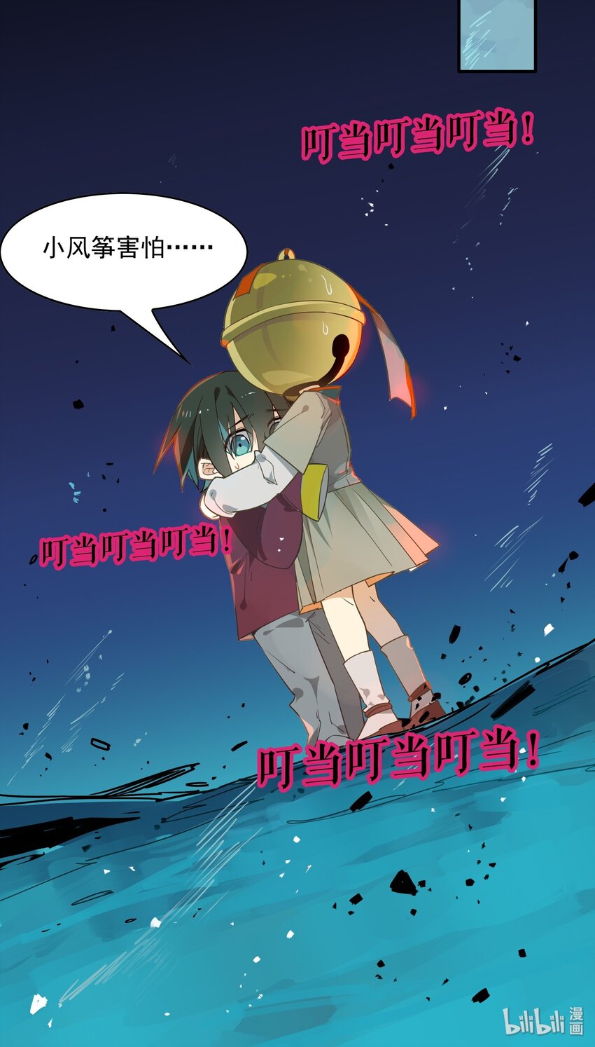 075 《太平年》第三十三话-第77话