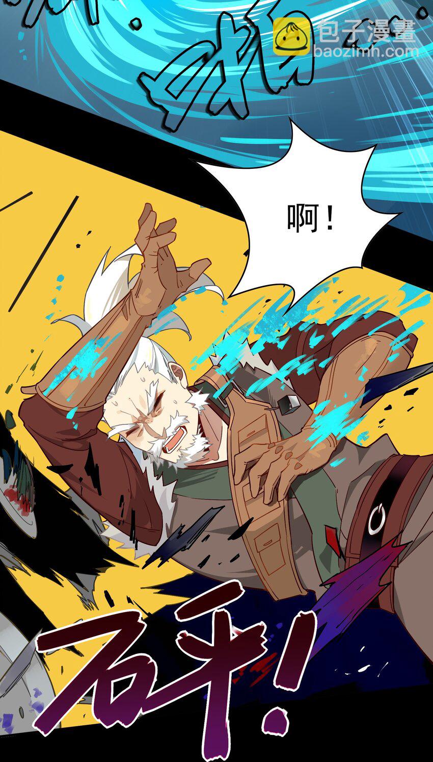 075 《太平年》第三十三话-第77话