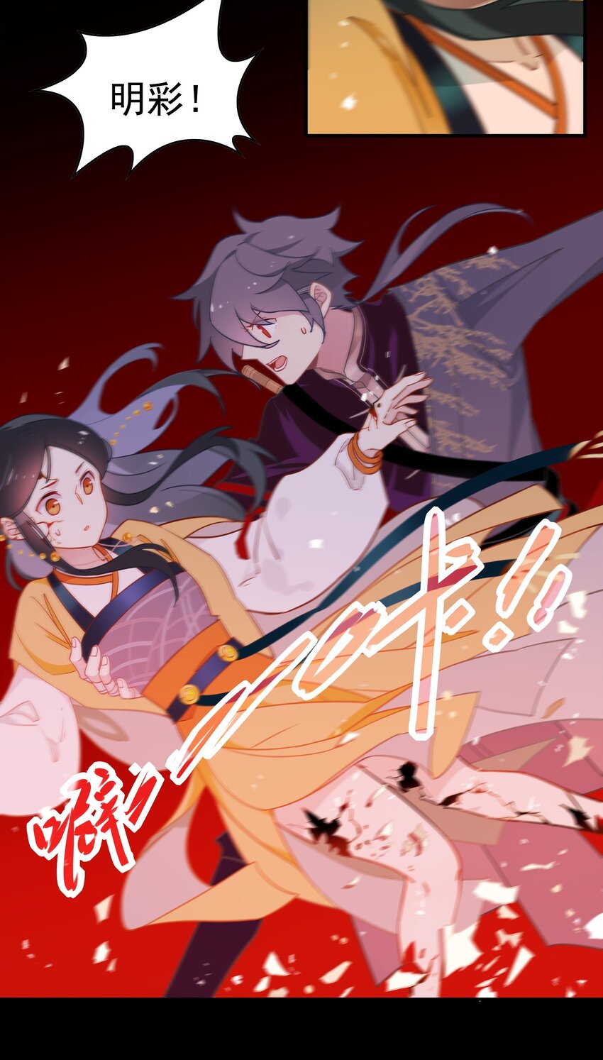 077 《太平年》第三十五话-第79话