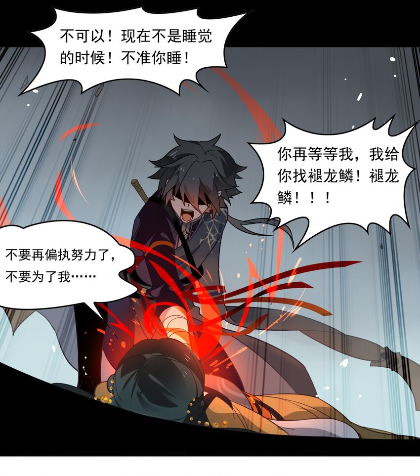 077 《太平年》第三十五话-第79话