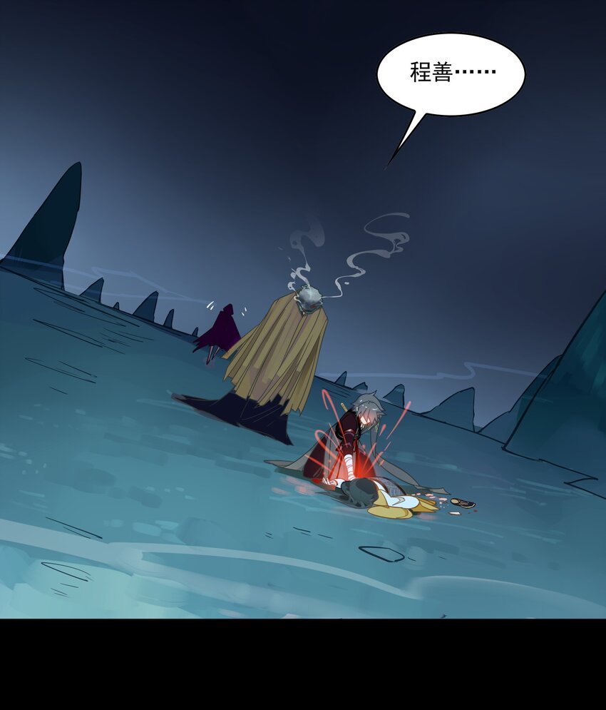 077 《太平年》第三十五话-第79话