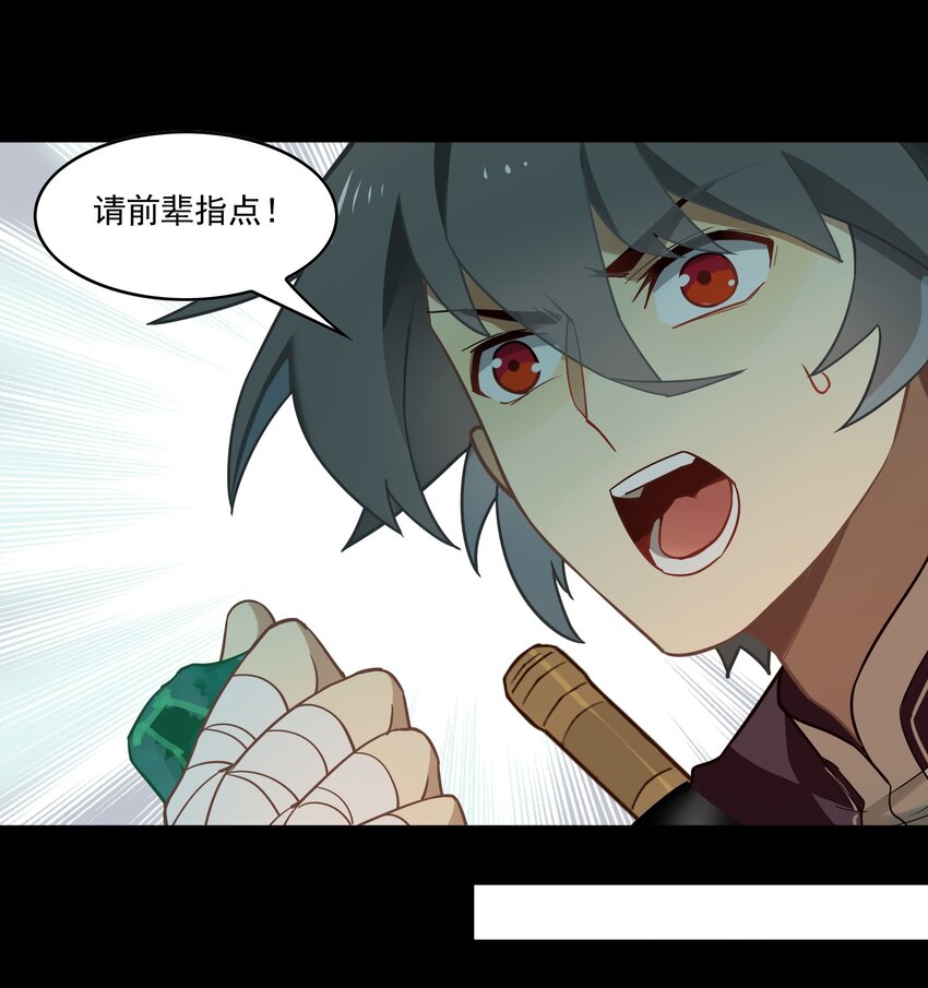 077 《太平年》第三十五话-第79话