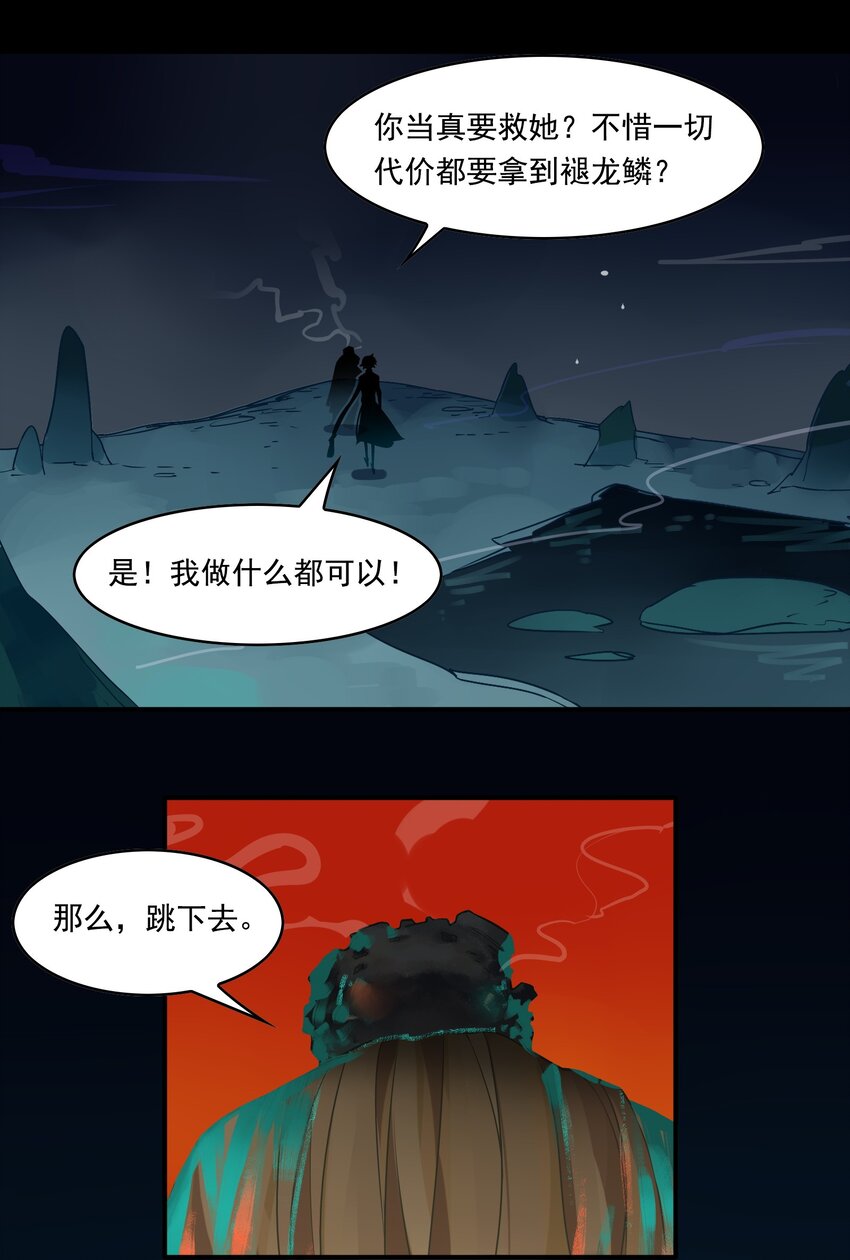 077 《太平年》第三十五话-第79话