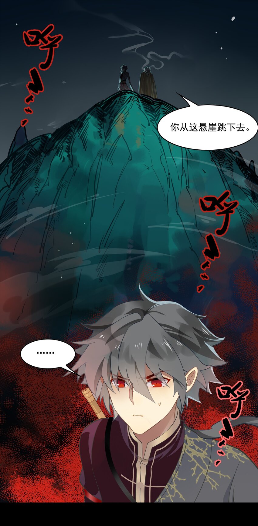 077 《太平年》第三十五话-第79话