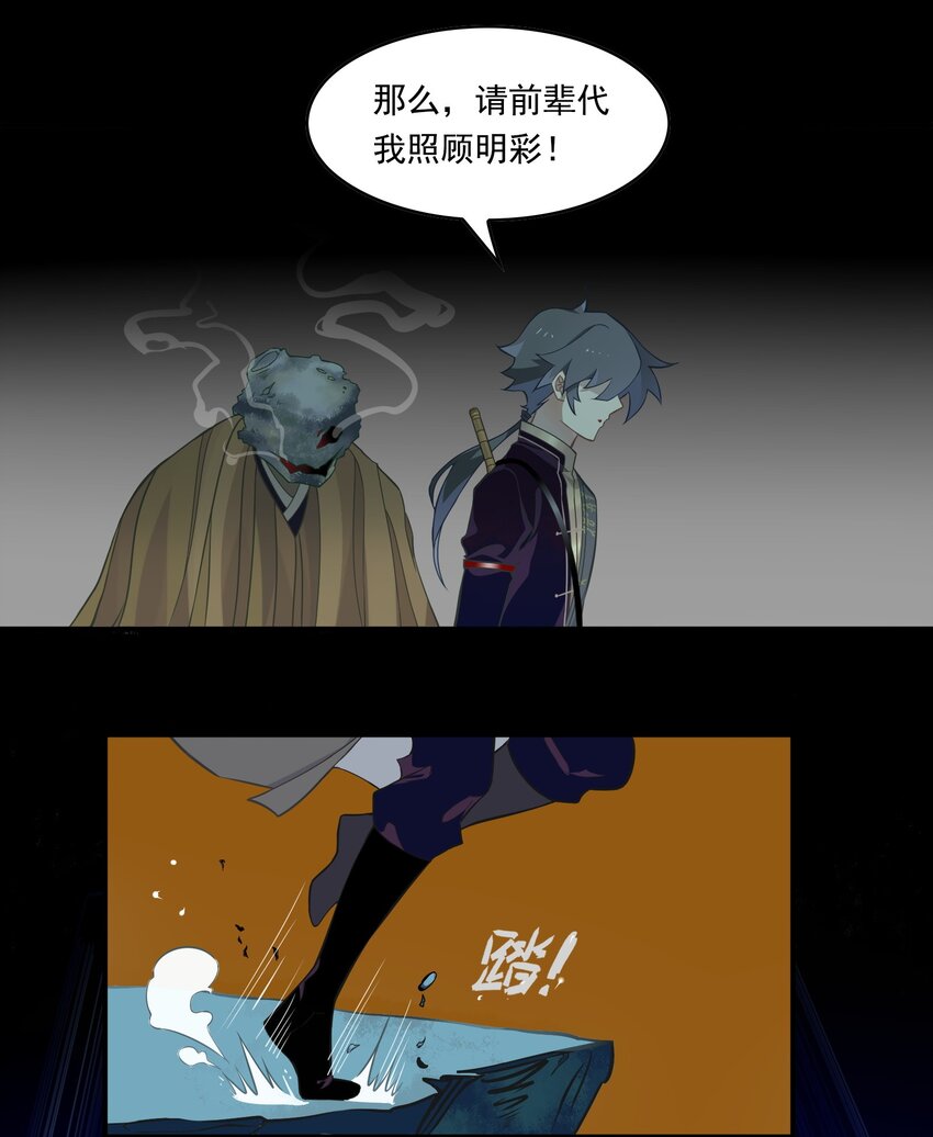 077 《太平年》第三十五话-第79话