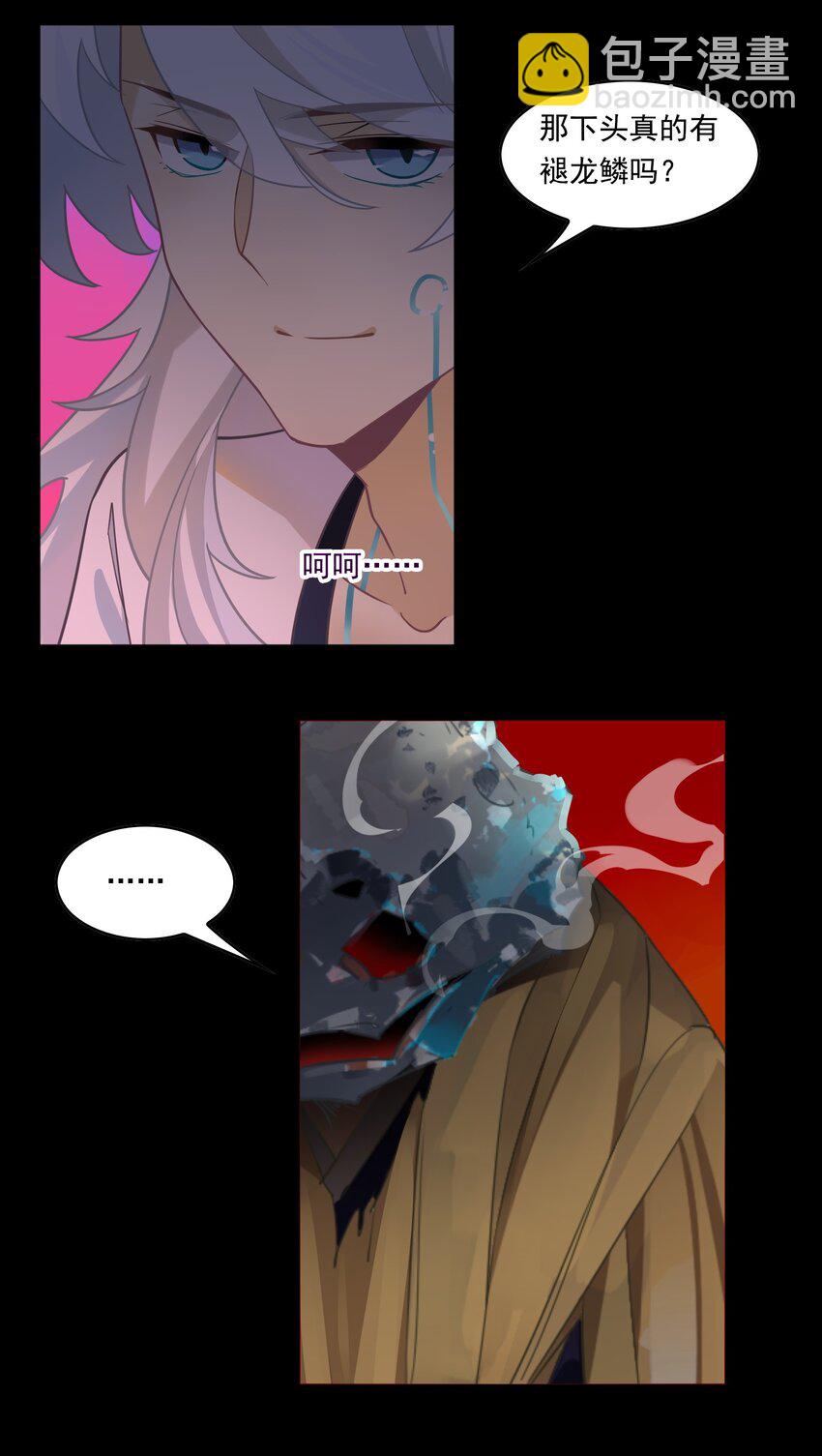 077 《太平年》第三十五话-第79话