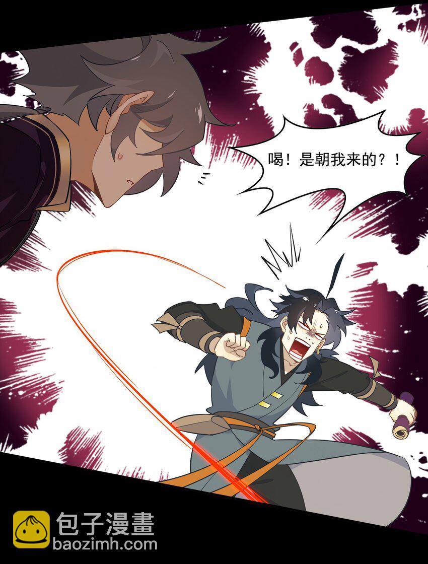 79 《太平年》第三十七话-第81话