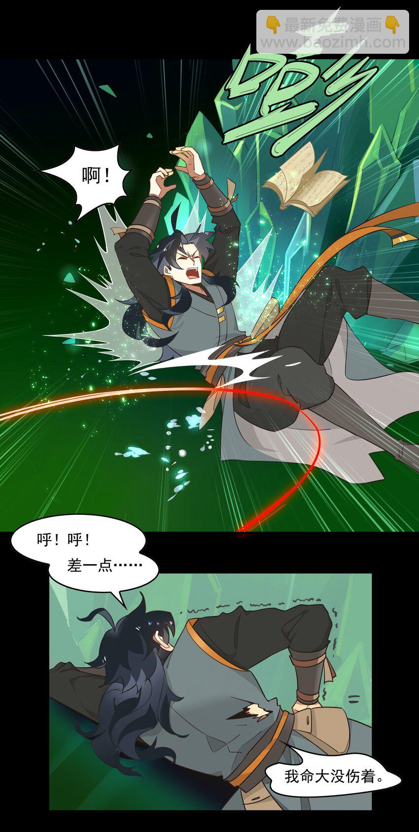 79 《太平年》第三十七话-第81话