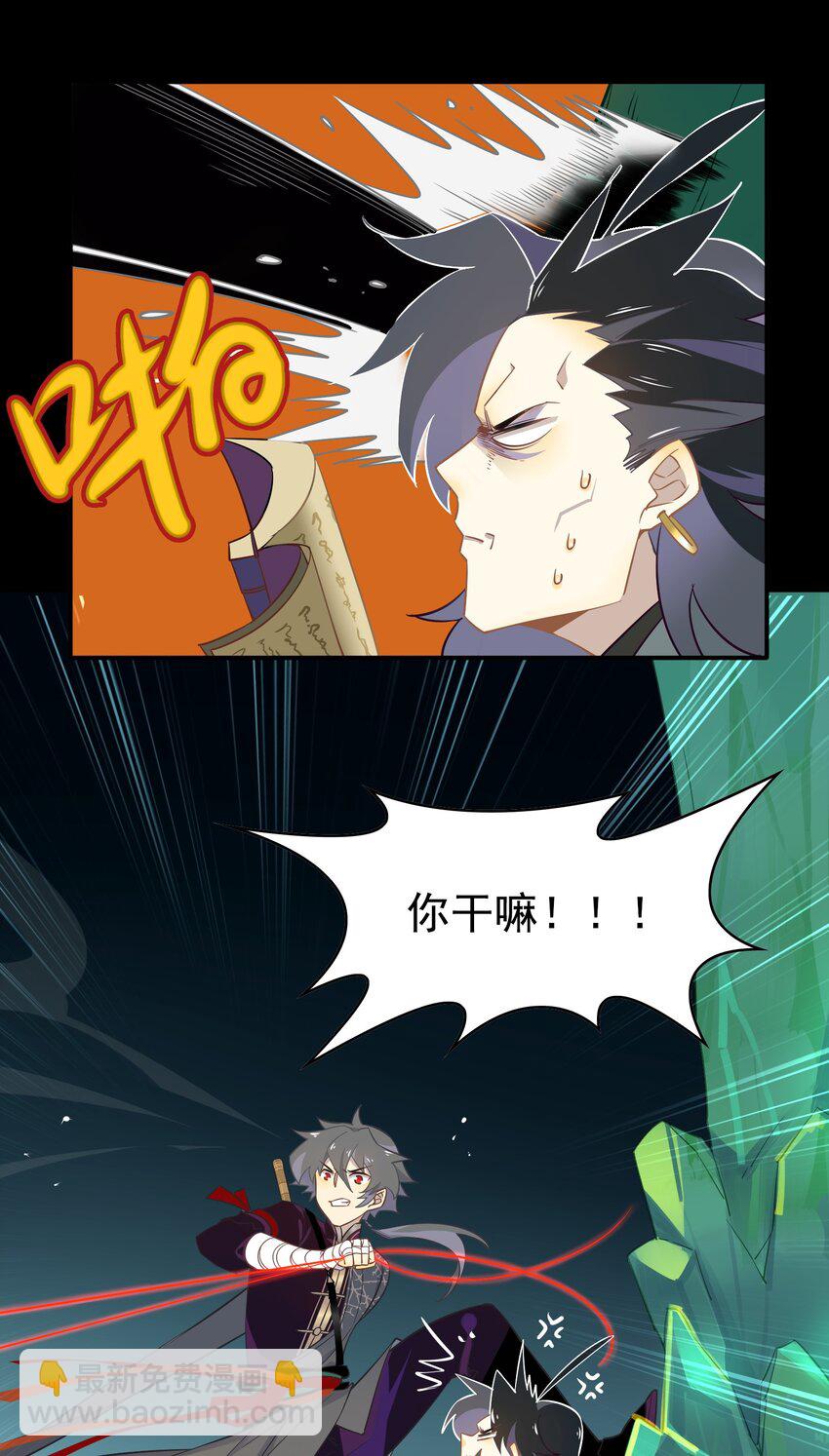 79 《太平年》第三十七话-第81话