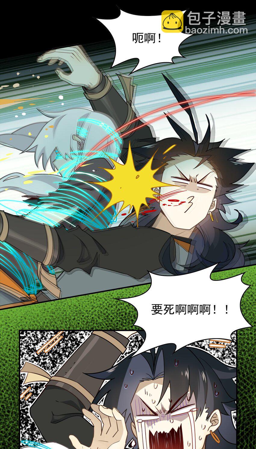 79 《太平年》第三十七话-第81话