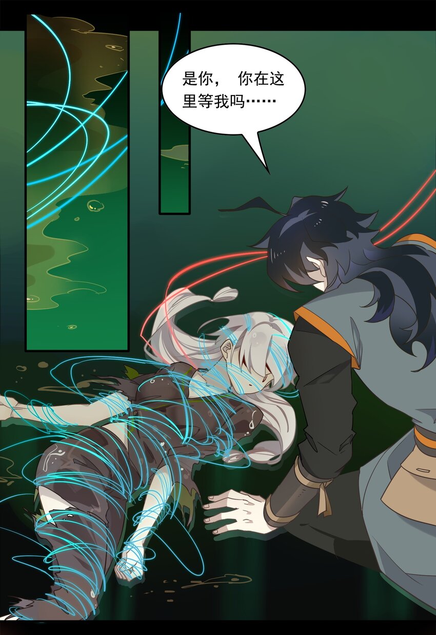 79 《太平年》第三十七话-第81话