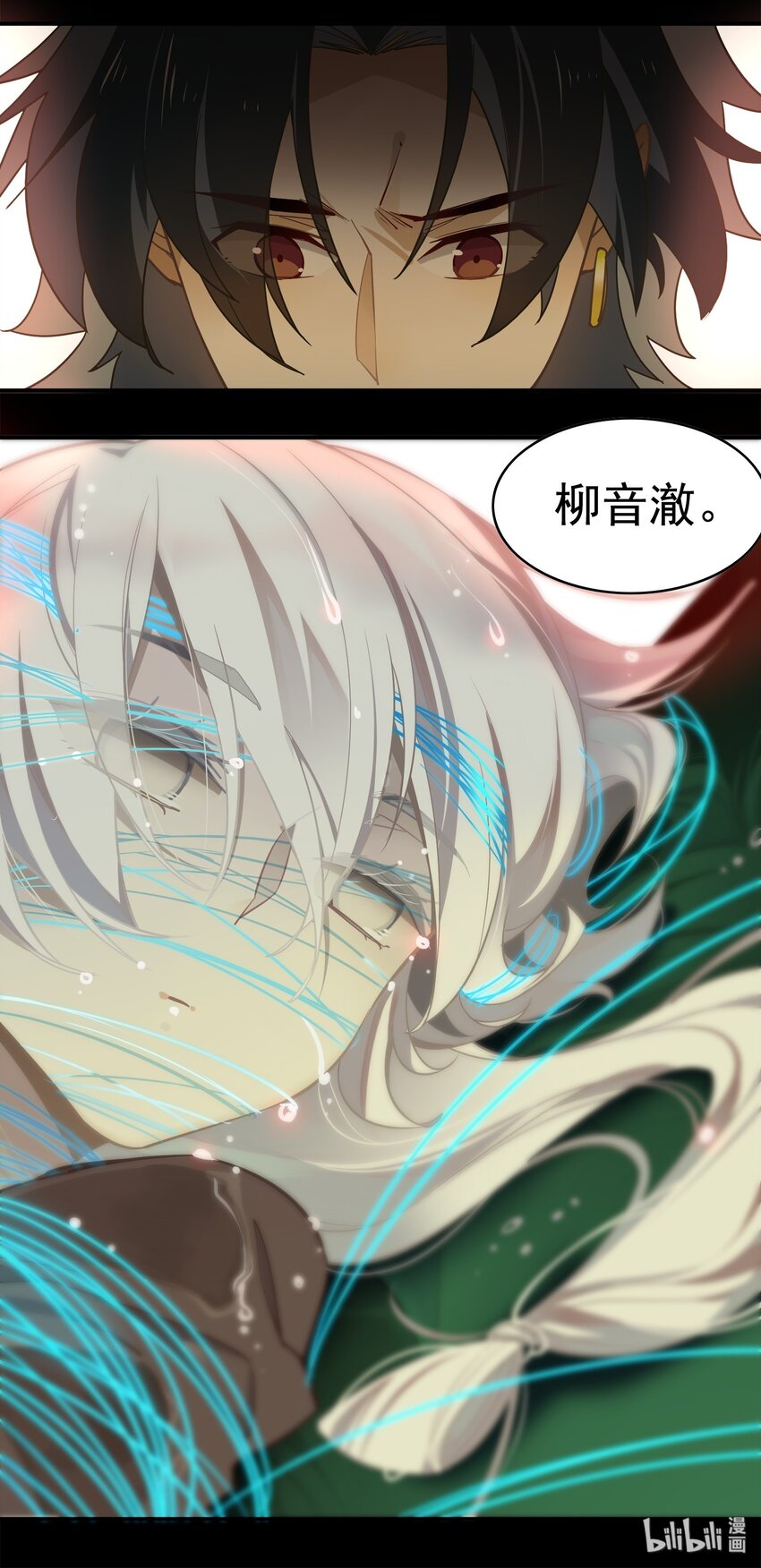 79 《太平年》第三十七话-第81话