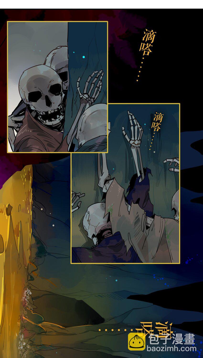 79 《太平年》第三十七话-第81话