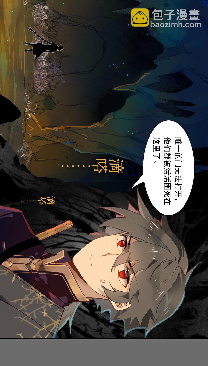 79 《太平年》第三十七话-第81话