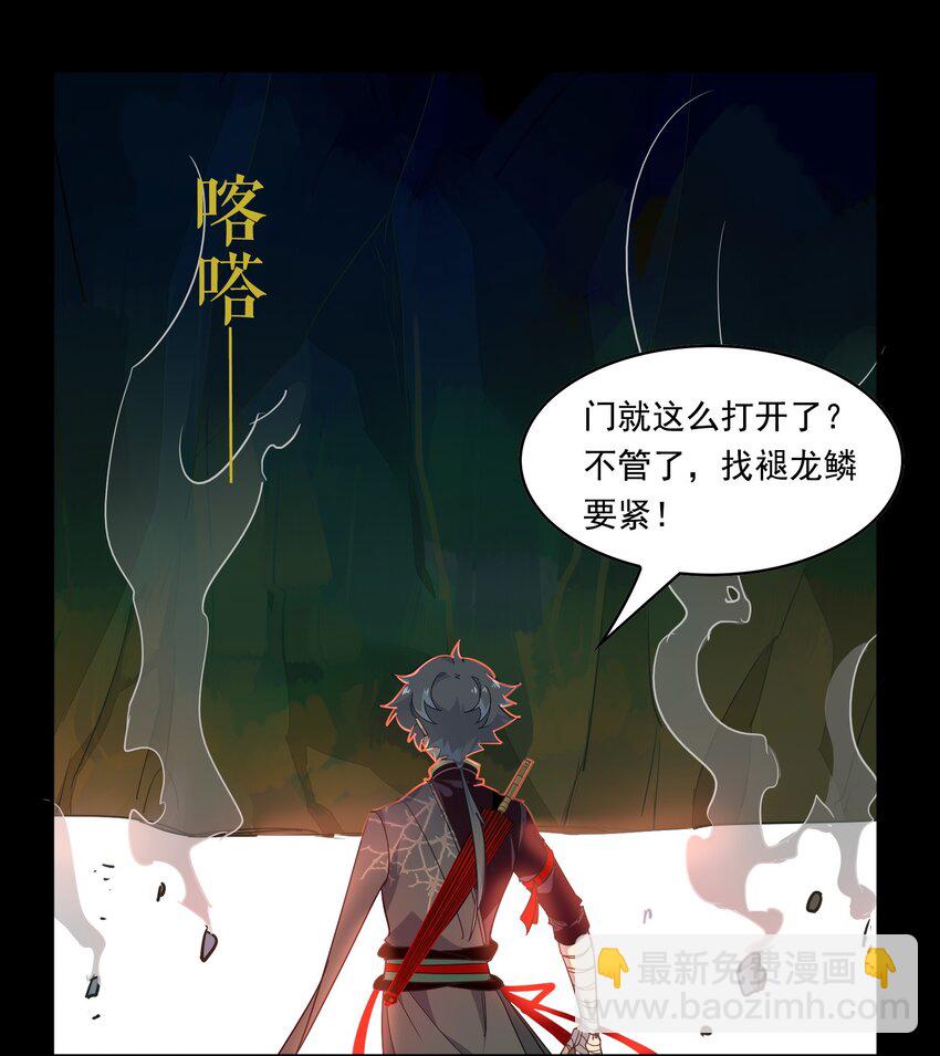 79 《太平年》第三十七话-第81话