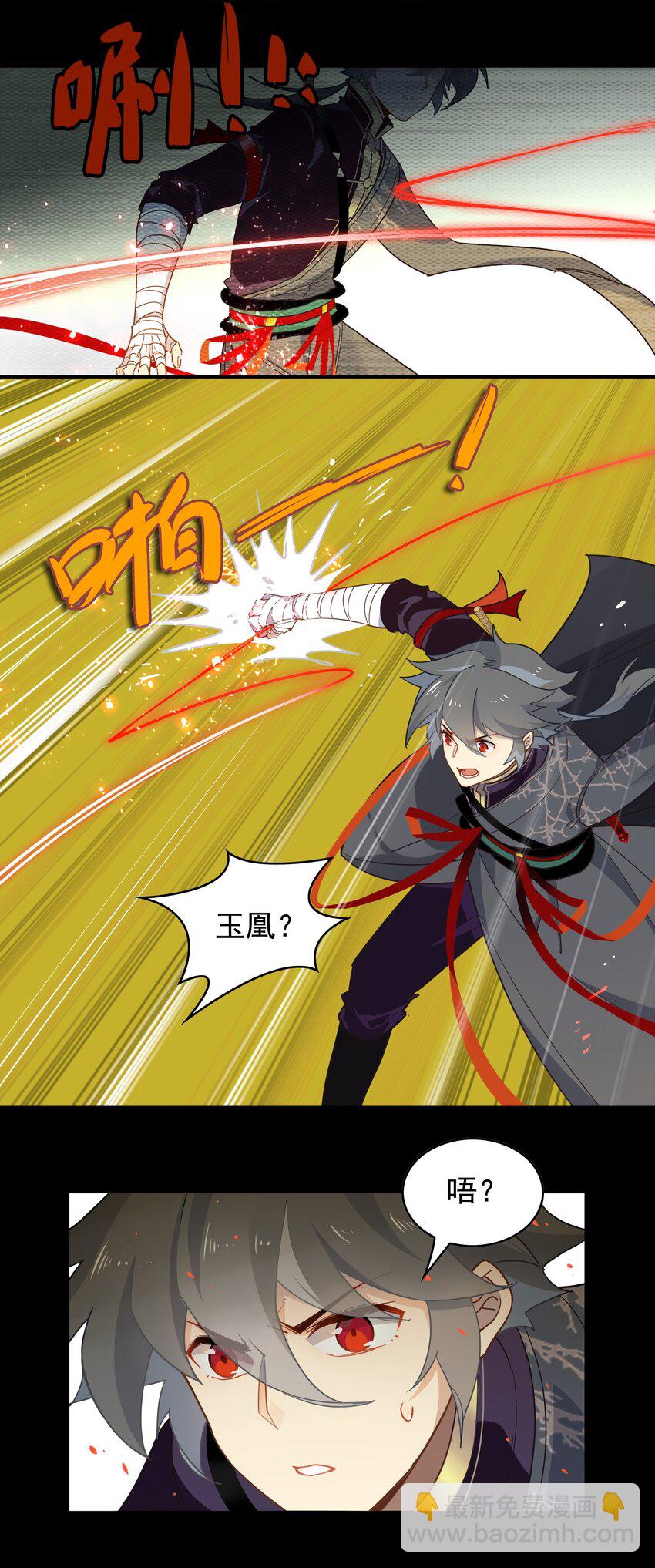 79 《太平年》第三十七话-第81话