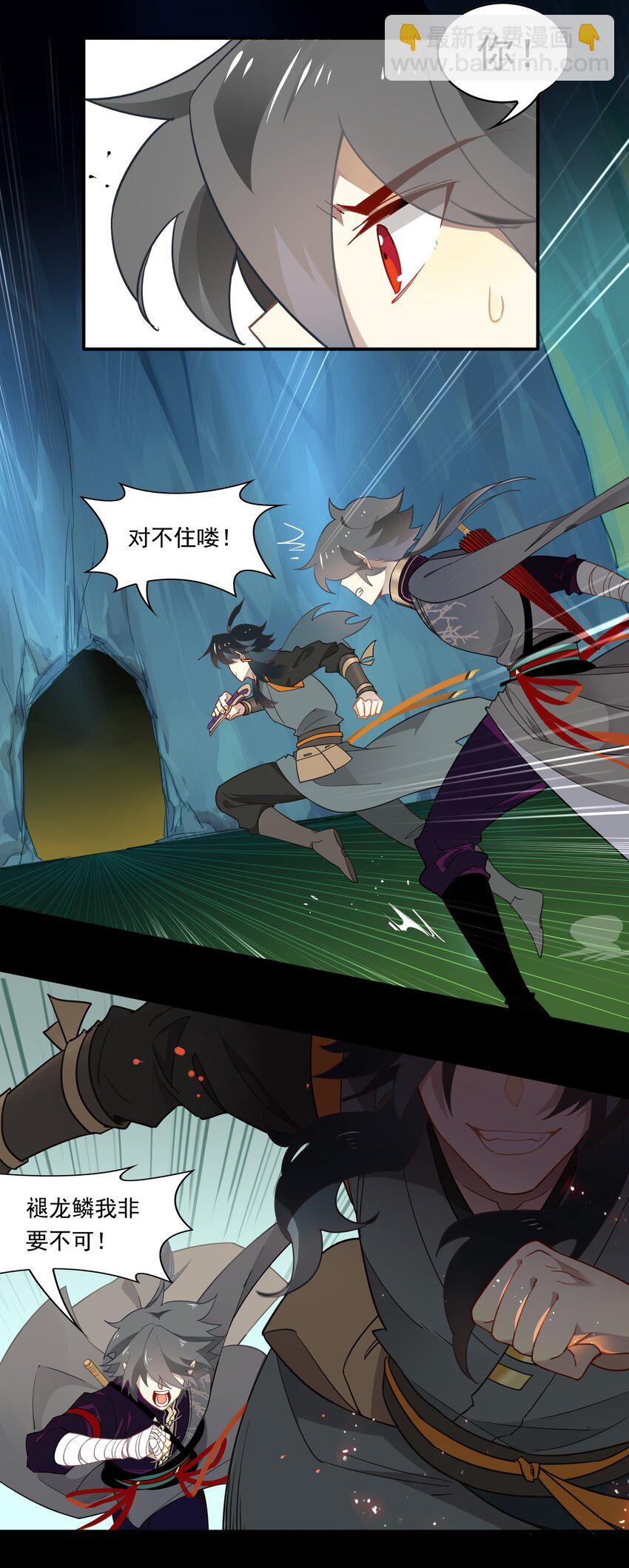 81 《太平年》第三十九话-第83话