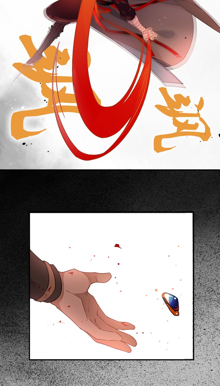 81 《太平年》第三十九话-第83话