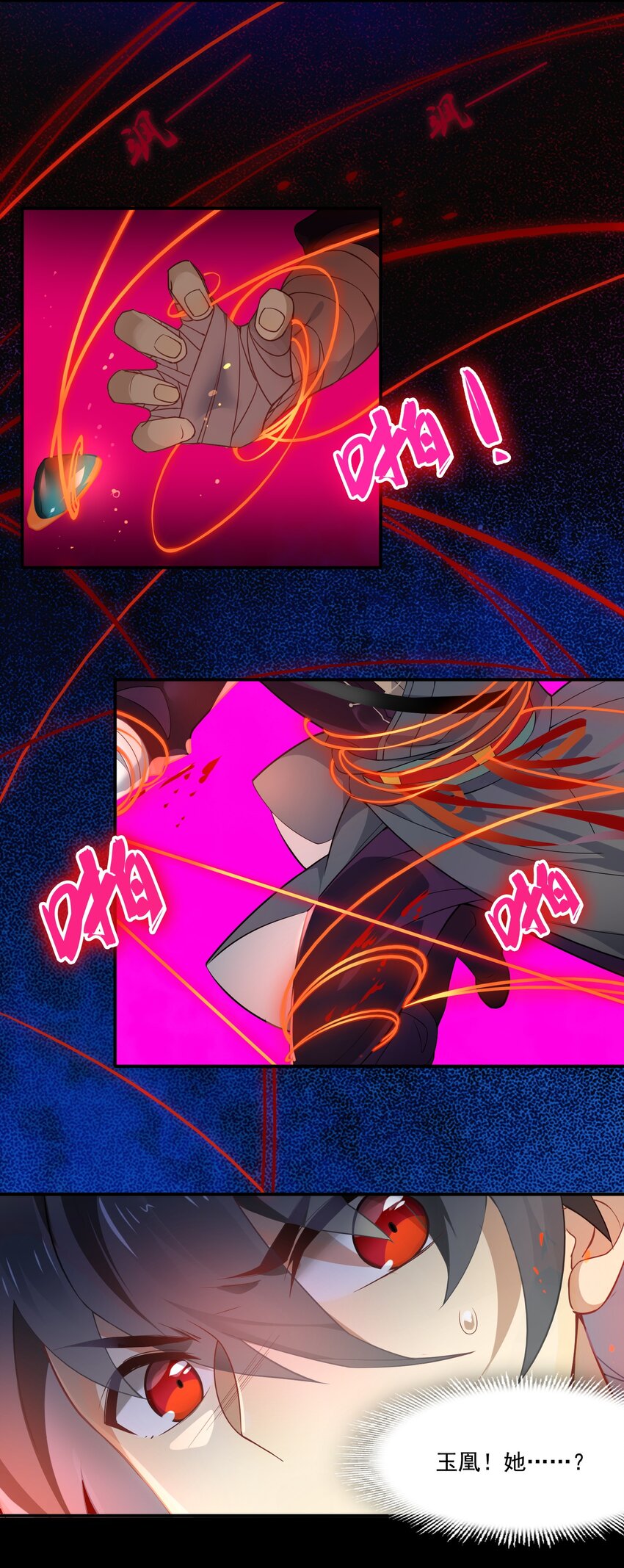 81 《太平年》第三十九话-第83话