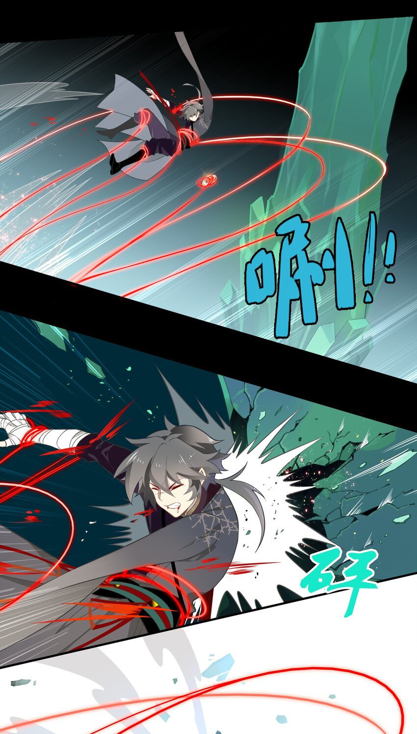 81 《太平年》第三十九话-第83话