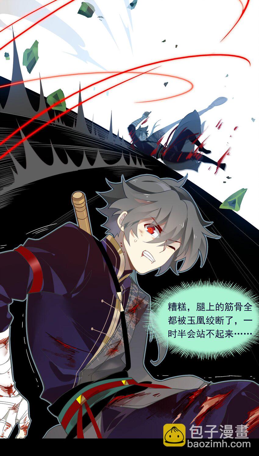 81 《太平年》第三十九话-第83话