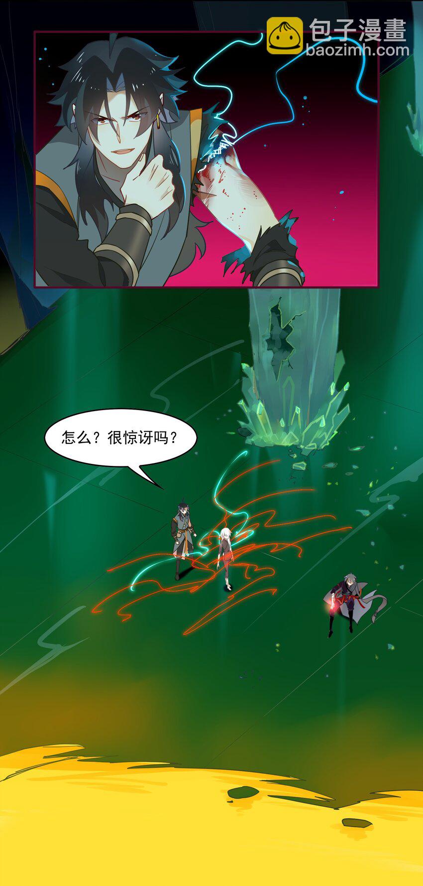 81 《太平年》第三十九话-第83话