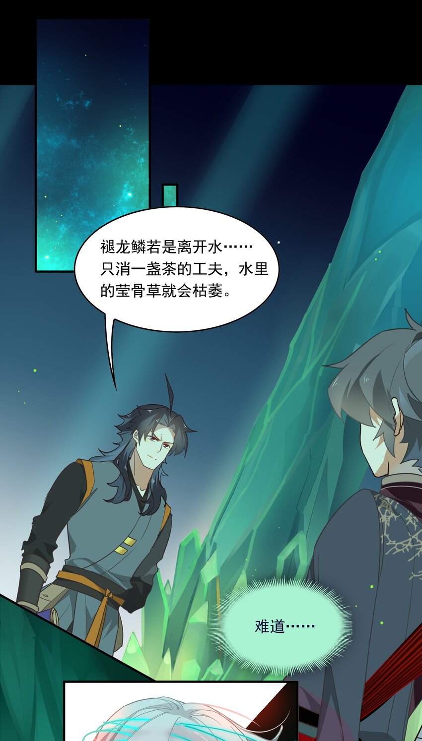 81 《太平年》第三十九话-第83话