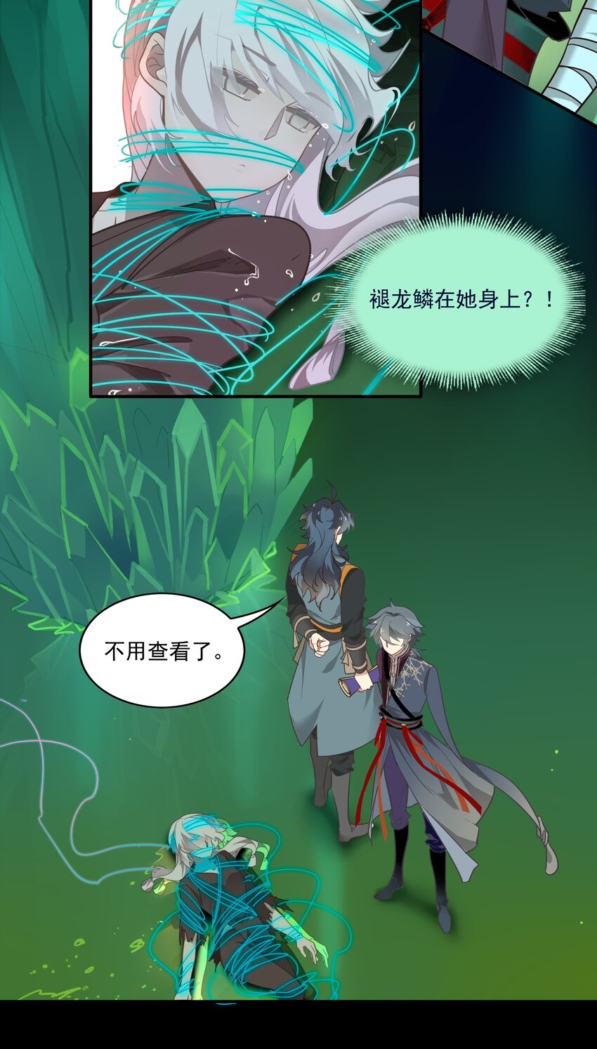 81 《太平年》第三十九话-第83话