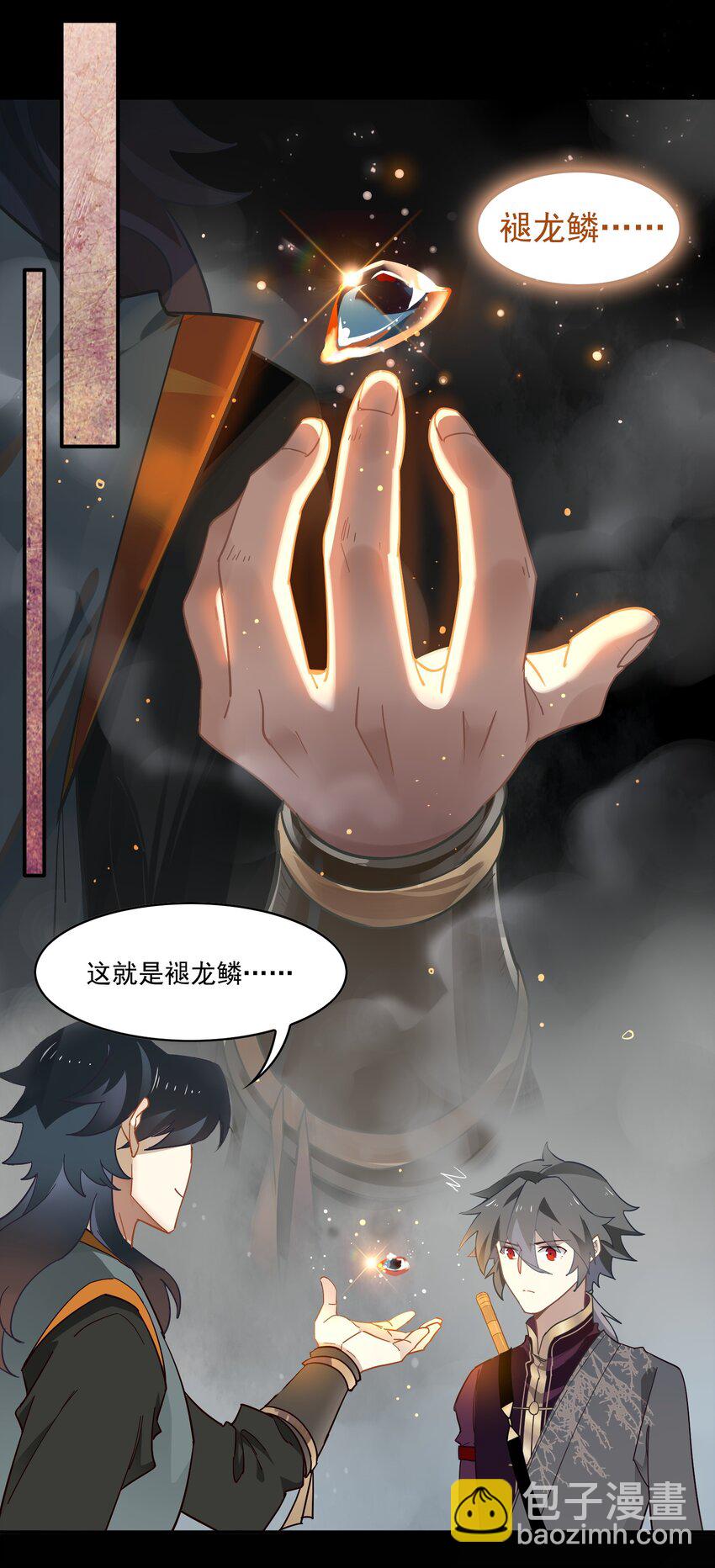 81 《太平年》第三十九话-第83话