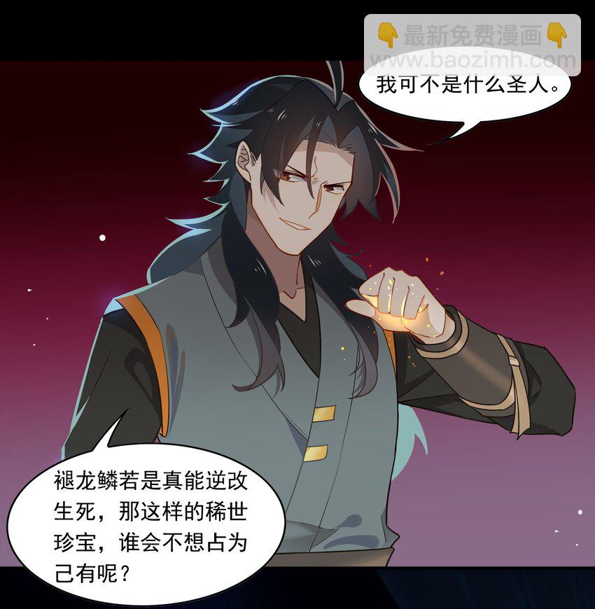 81 《太平年》第三十九话-第83话