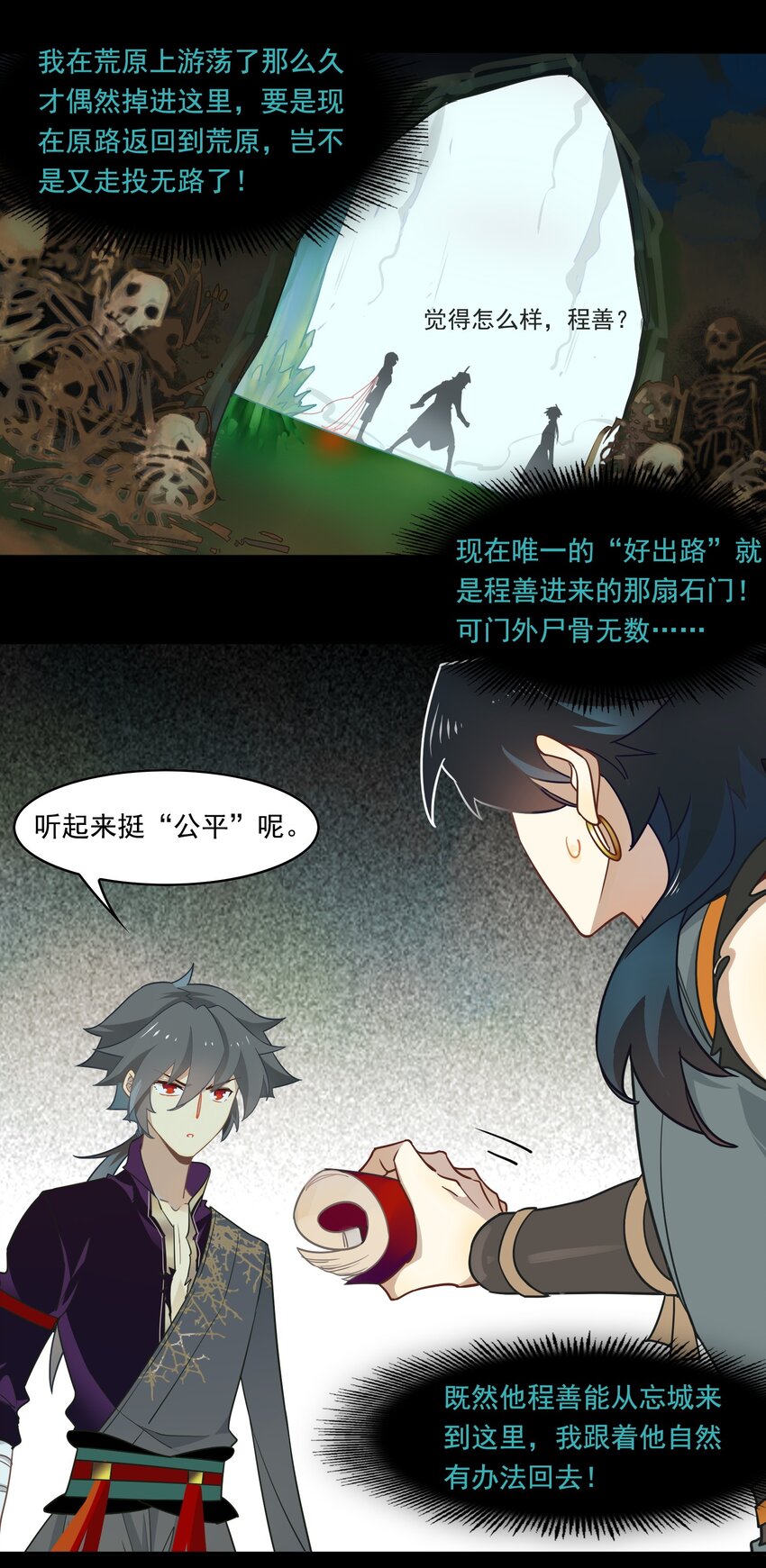 083 《太平年》第四十一话-第85话