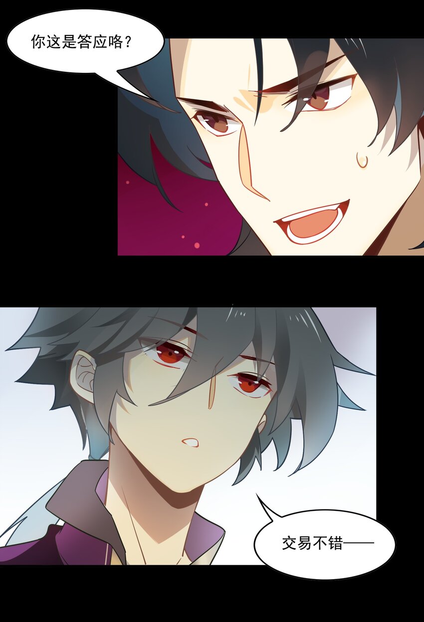 083 《太平年》第四十一话-第85话