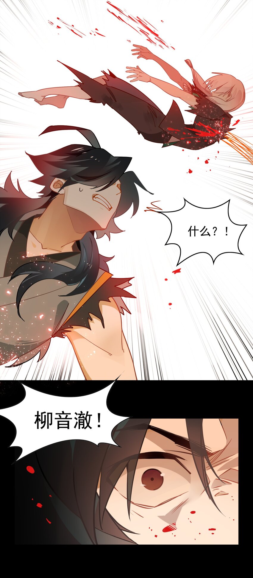 083 《太平年》第四十一话-第85话