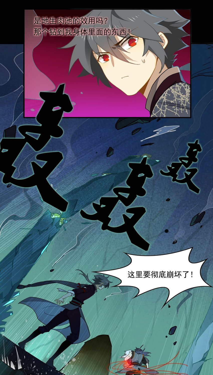 083 《太平年》第四十一话-第85话