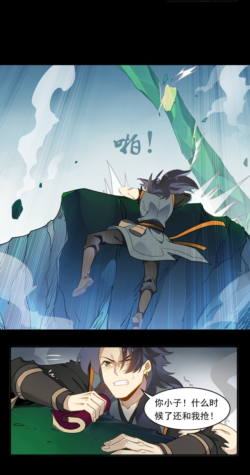 083 《太平年》第四十一话-第85话