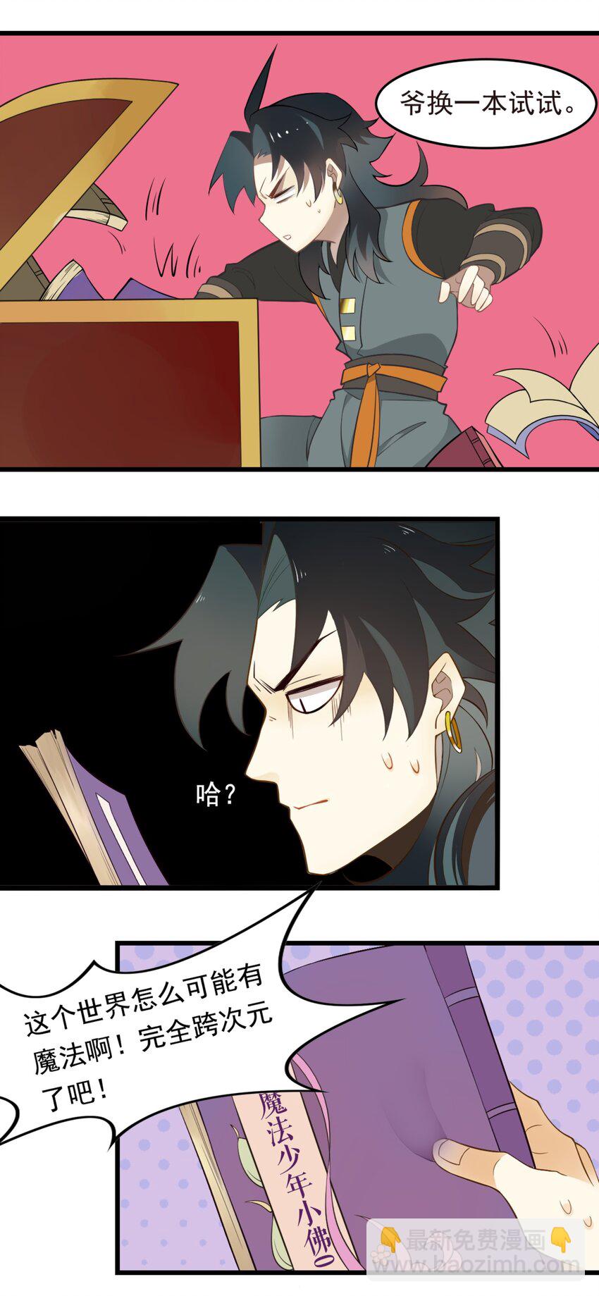 083 《太平年》第四十一话-第85话