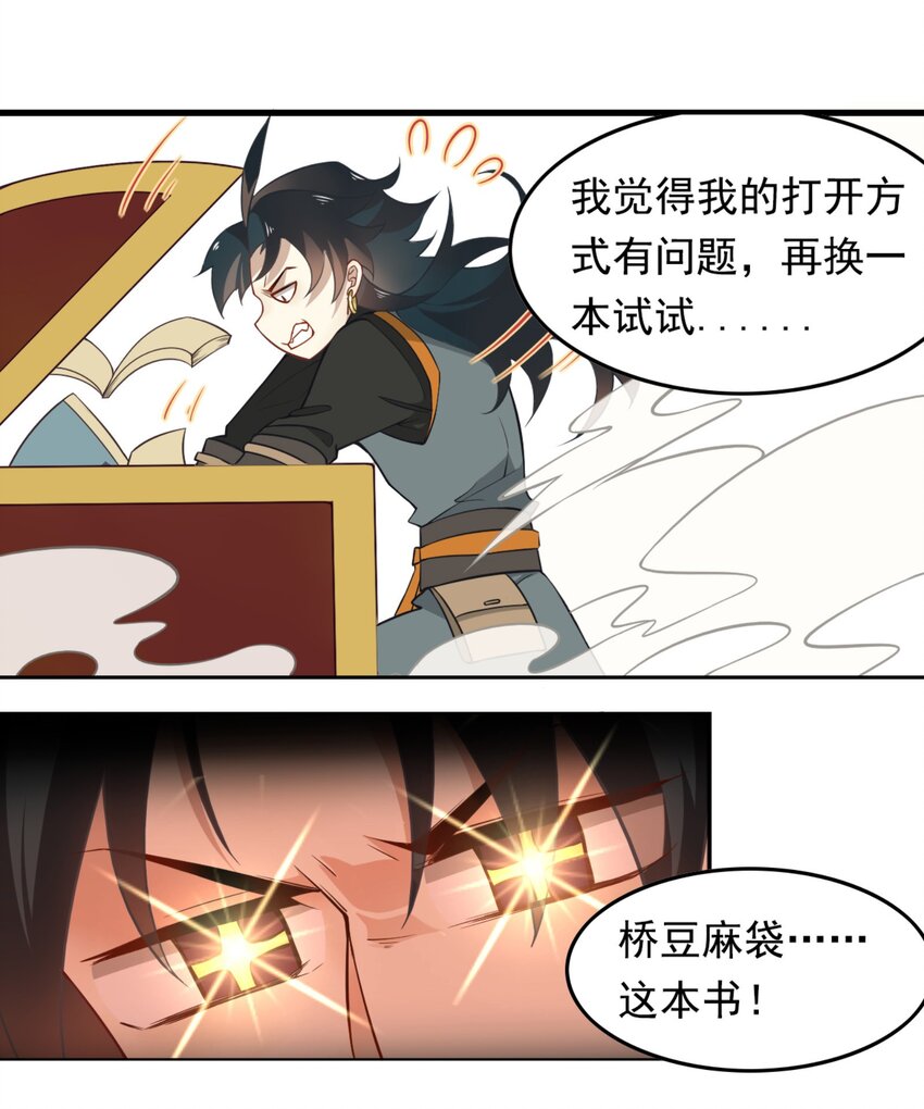 083 《太平年》第四十一话-第85话