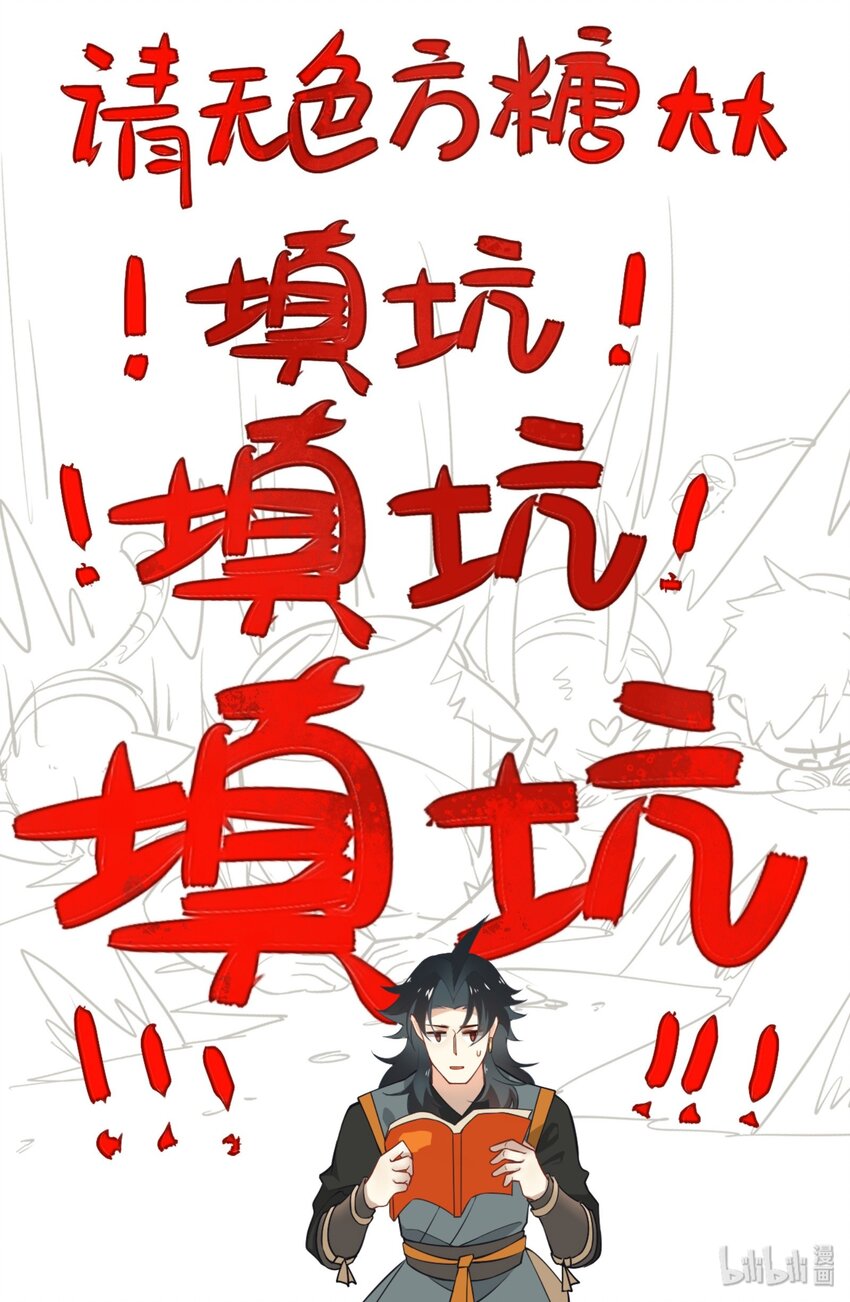 083 《太平年》第四十一话-第85话