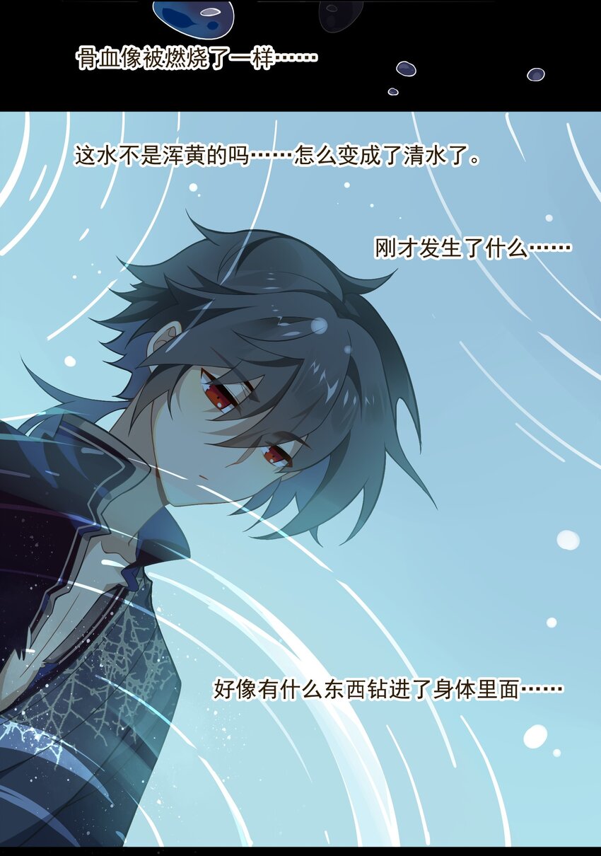 083 《太平年》第四十一话-第85话