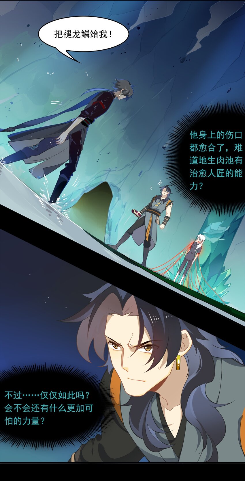 083 《太平年》第四十一话-第85话