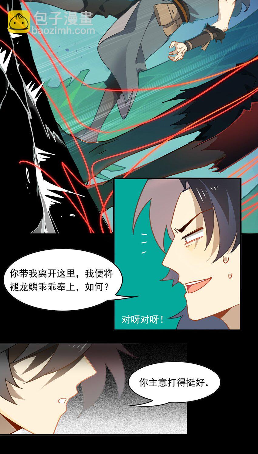 083 《太平年》第四十一话-第85话