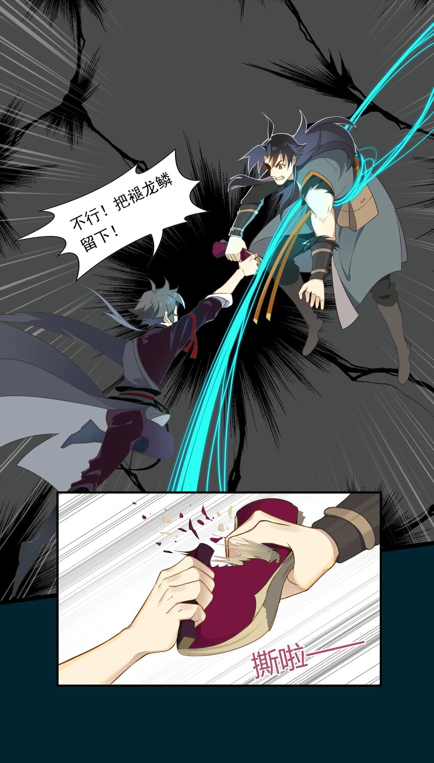 084 《太平年》第四十二话-第87话