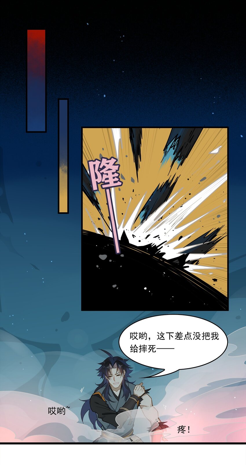 084 《太平年》第四十二话-第87话