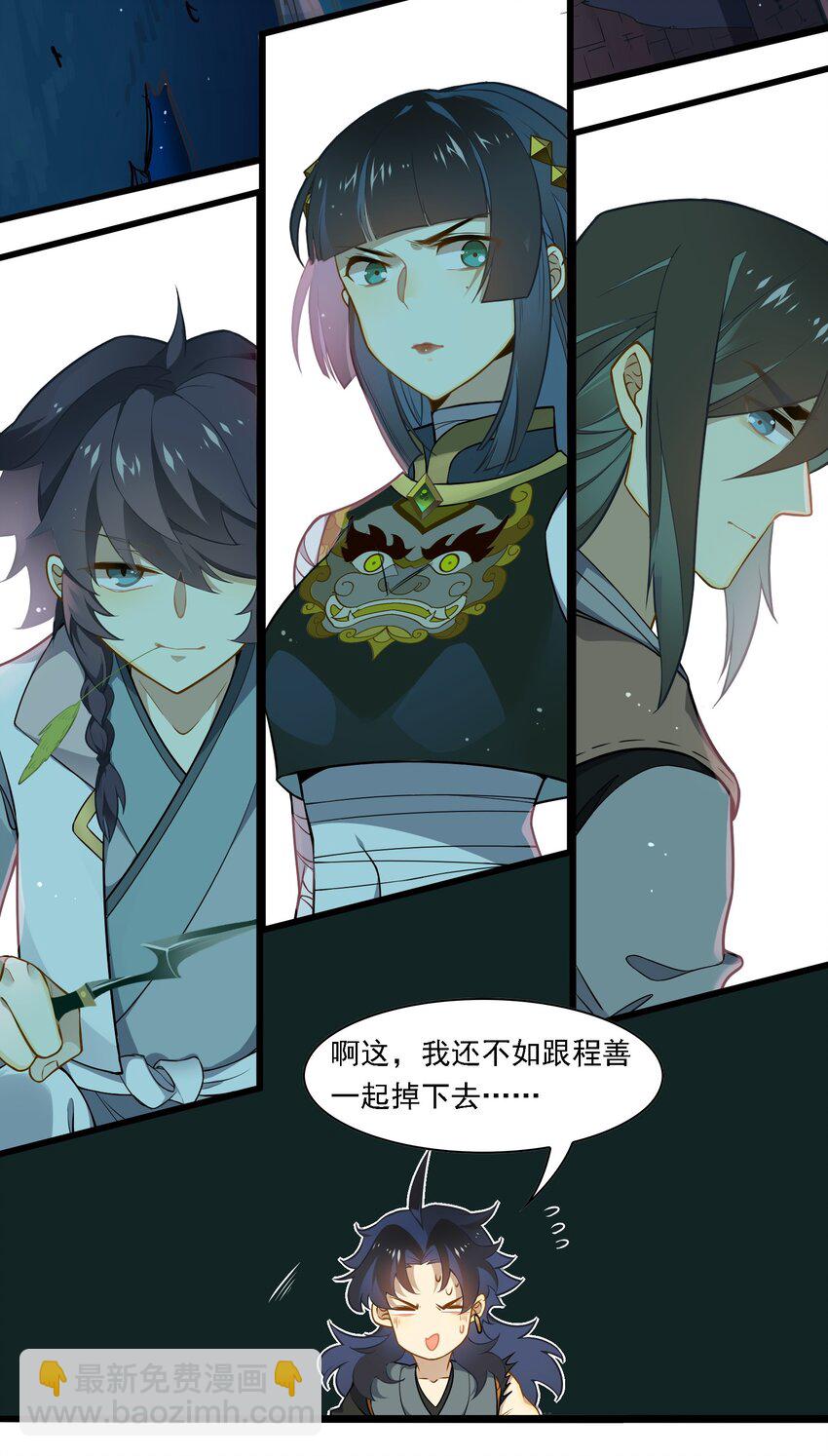 084 《太平年》第四十二话-第87话