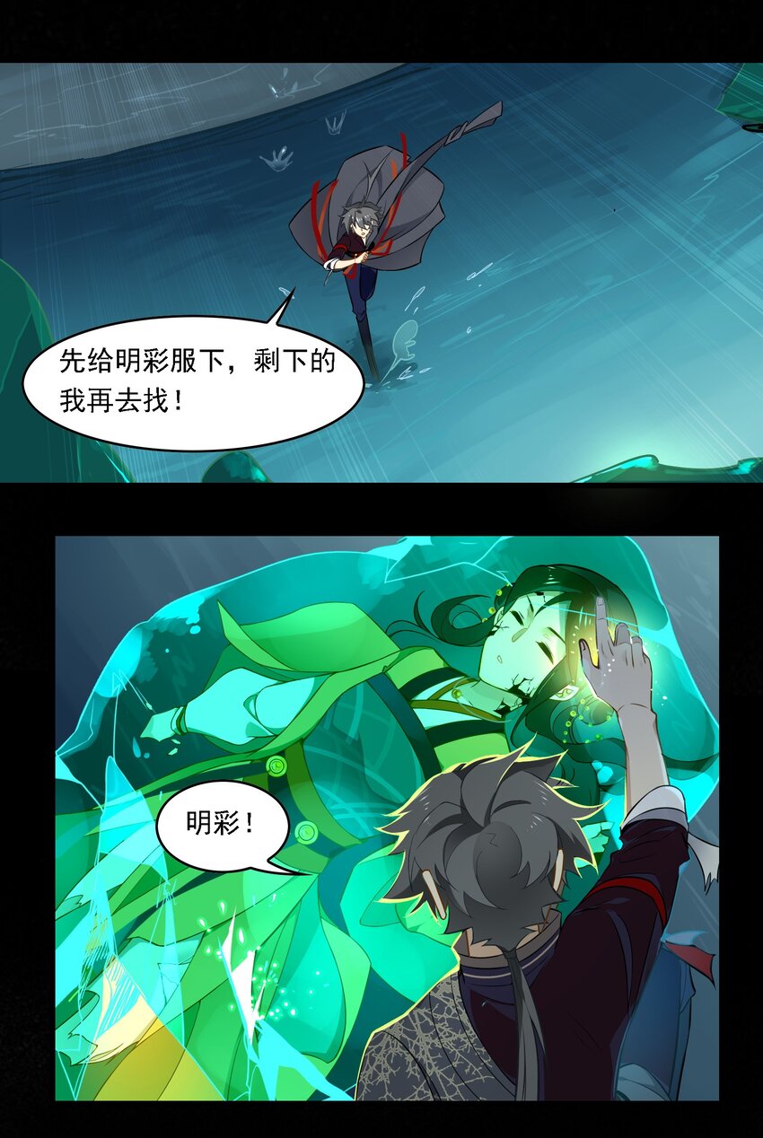 084 《太平年》第四十二话-第87话