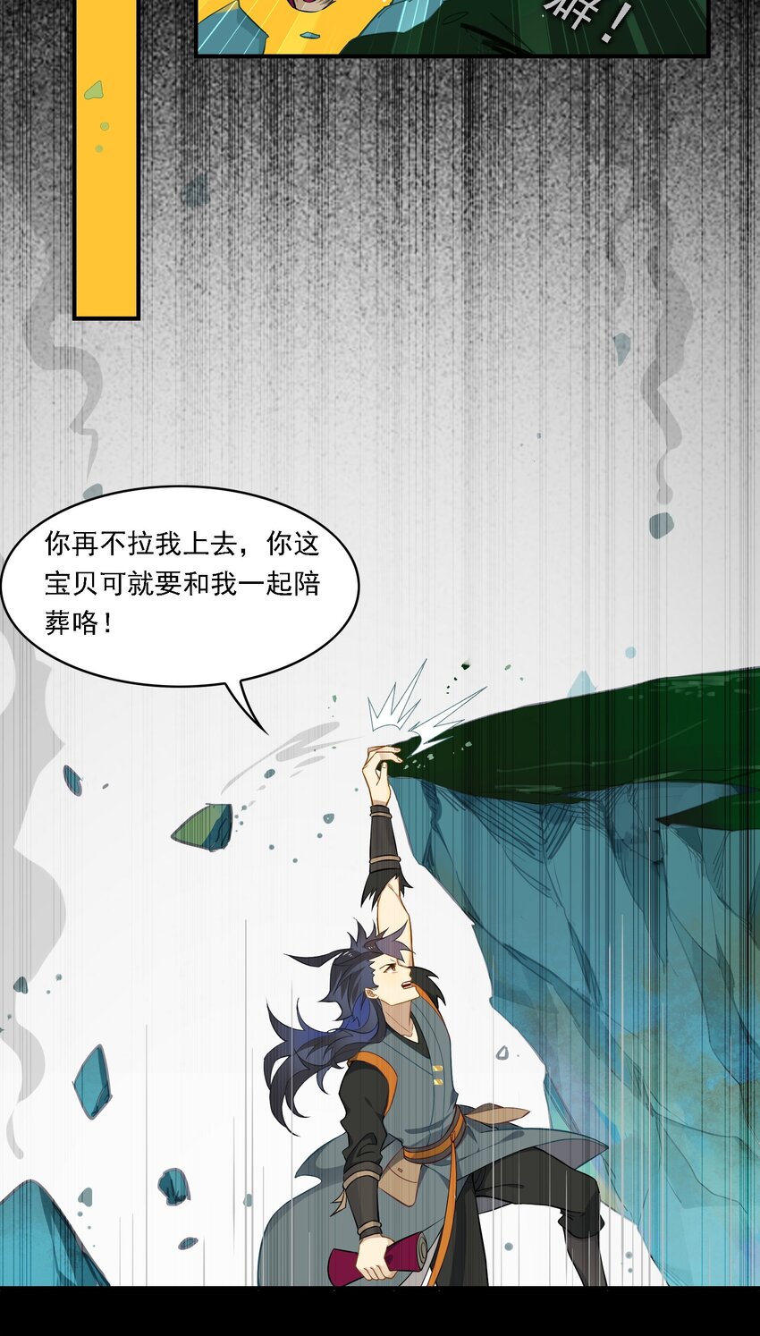 084 《太平年》第四十二话-第87话