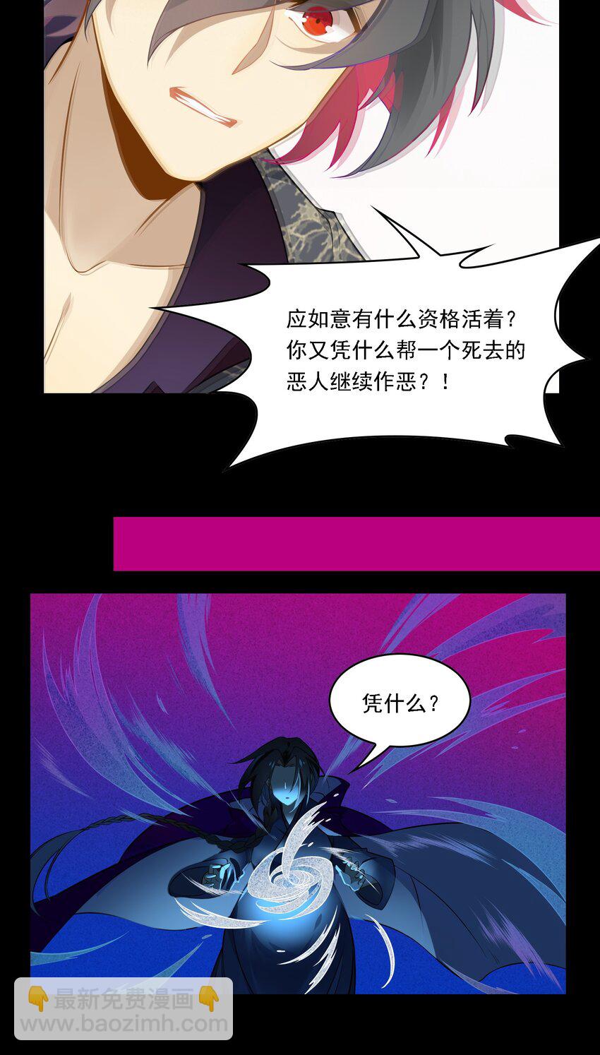 086 《太平年》第四十四话-第89话