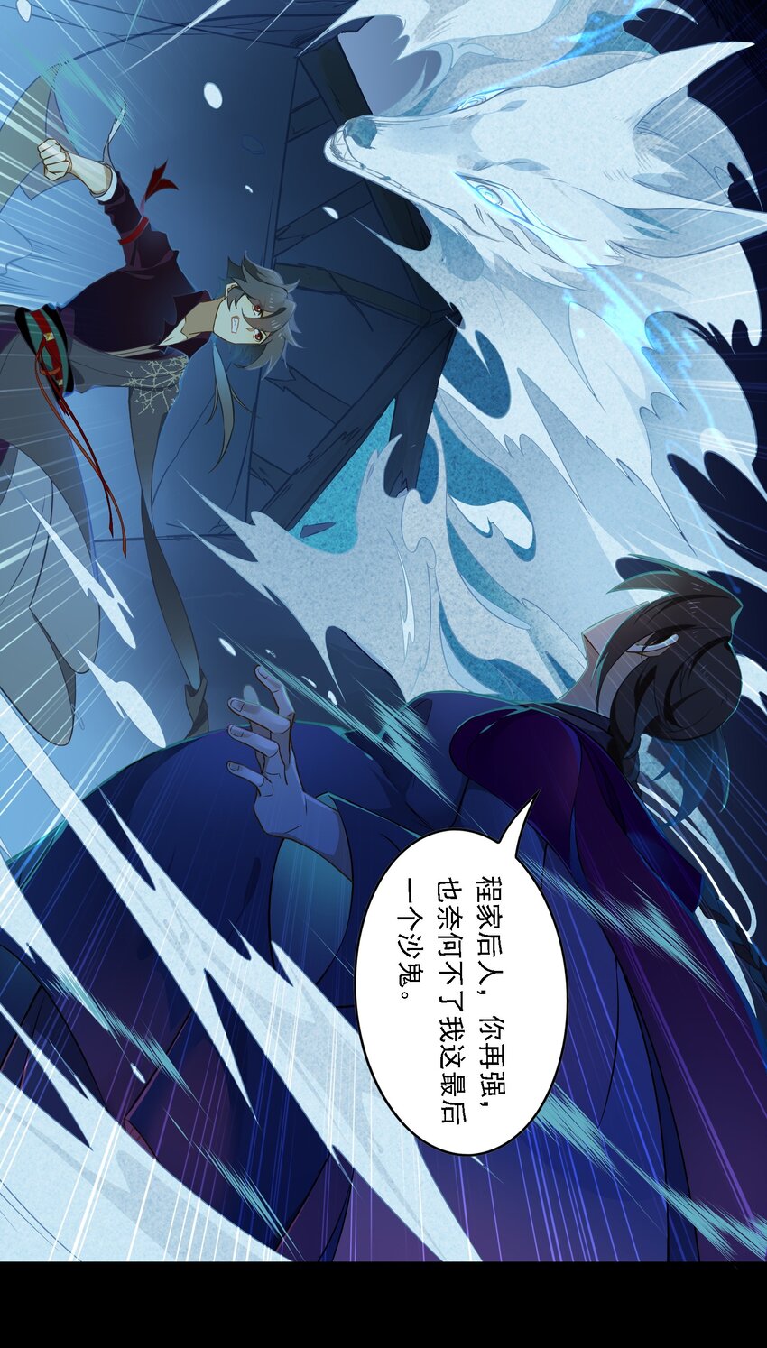 086 《太平年》第四十四话-第89话