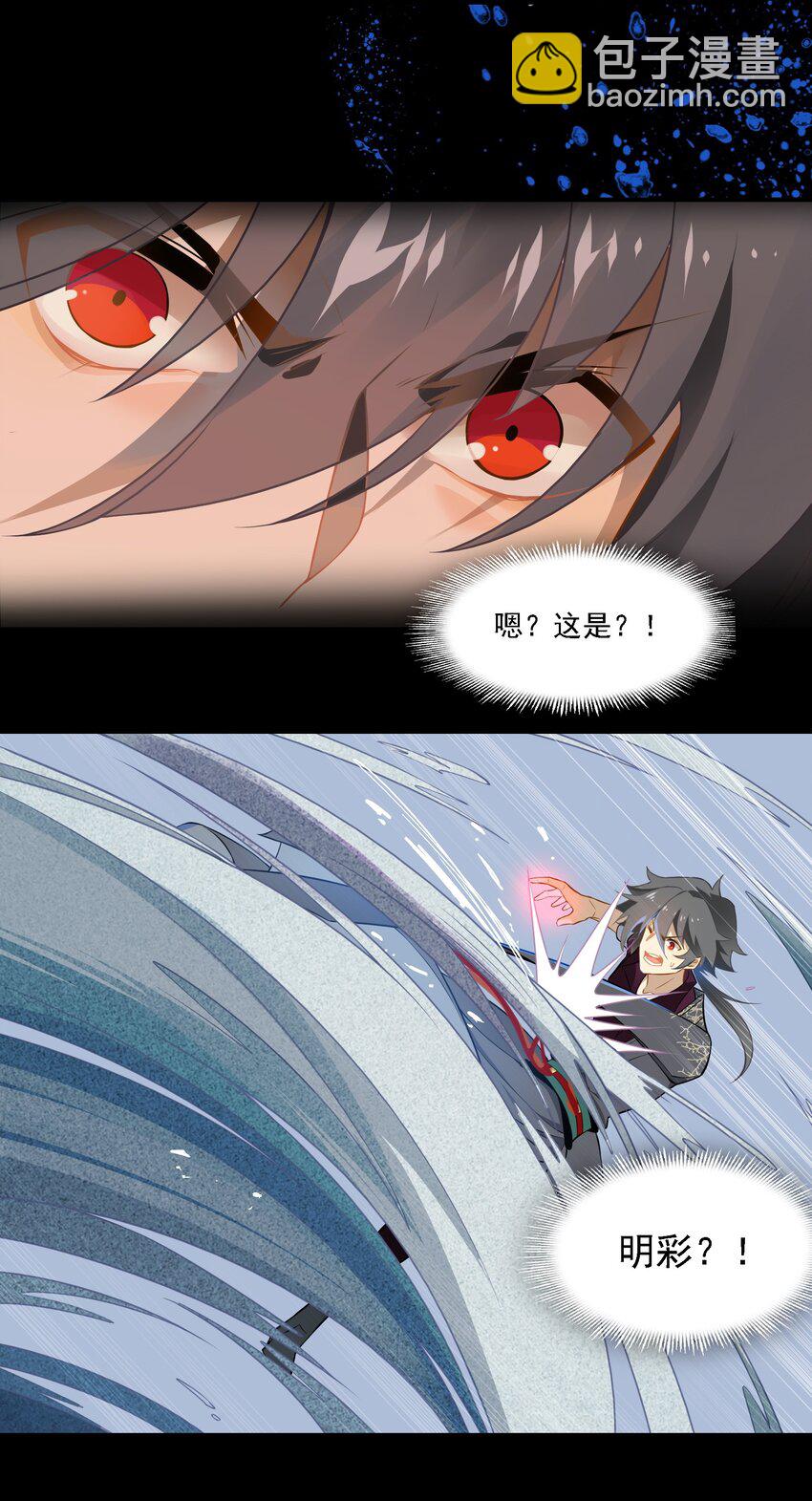 086 《太平年》第四十四话-第89话