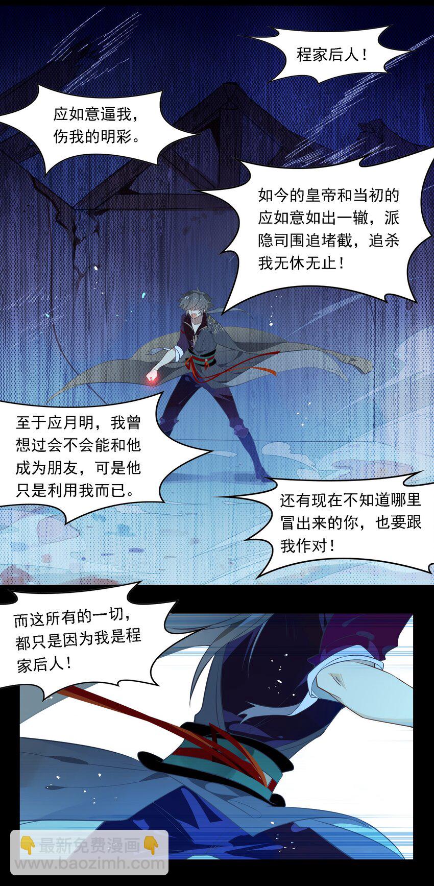 086 《太平年》第四十四话-第89话